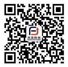 重庆共发科技有限公司